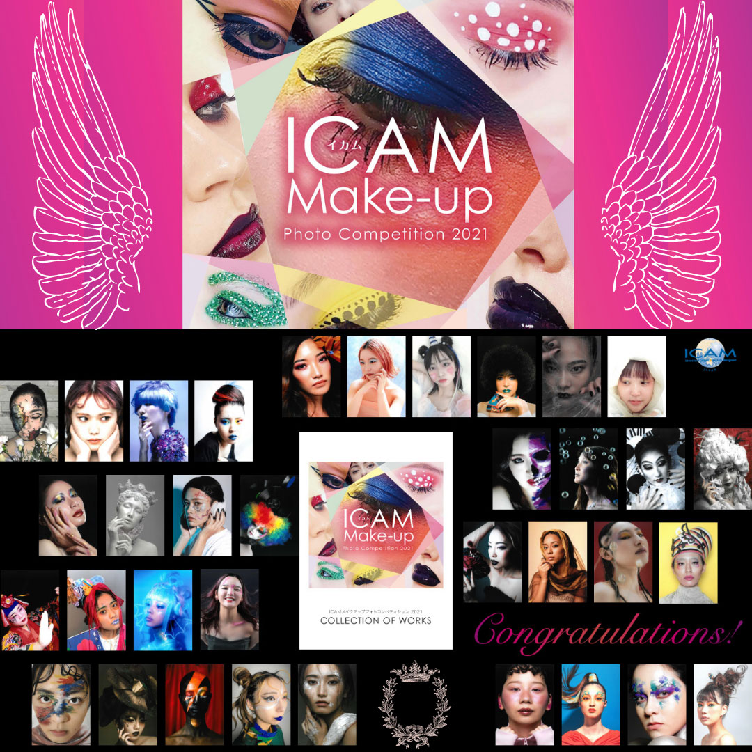 「ICAM MAKE-UP PHOTO COMPETITION 2021」<br>審査結果発表